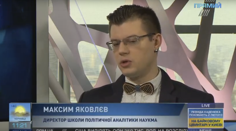 Максим Яковлєв у передачі “Ми все…” на телеканалі “Прямий” про актуальні політичні події
