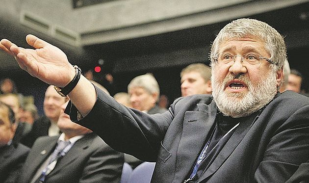 Мінус Коломойський…