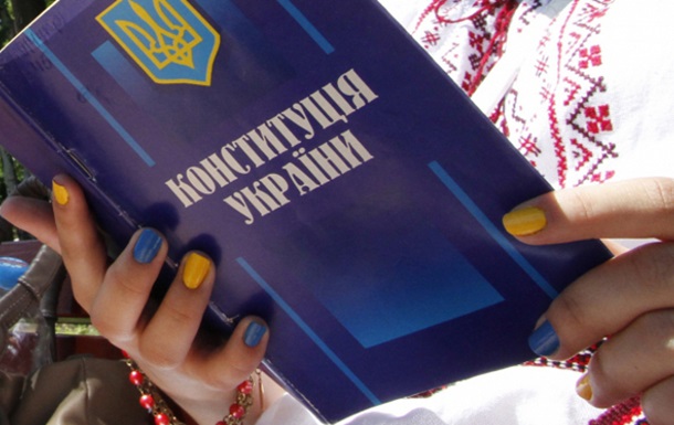 Побудова громадянського суспільства через залучення громадськості в конституційну реформу