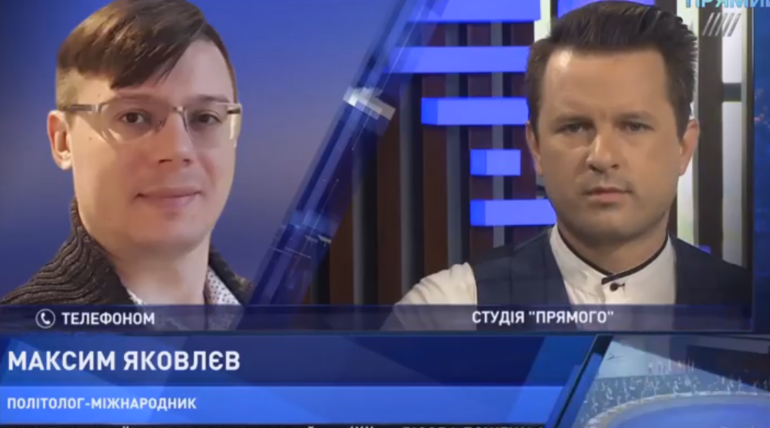 Політолог Максим Яковлєв про зустріч Порошенка та Штайнмаєра