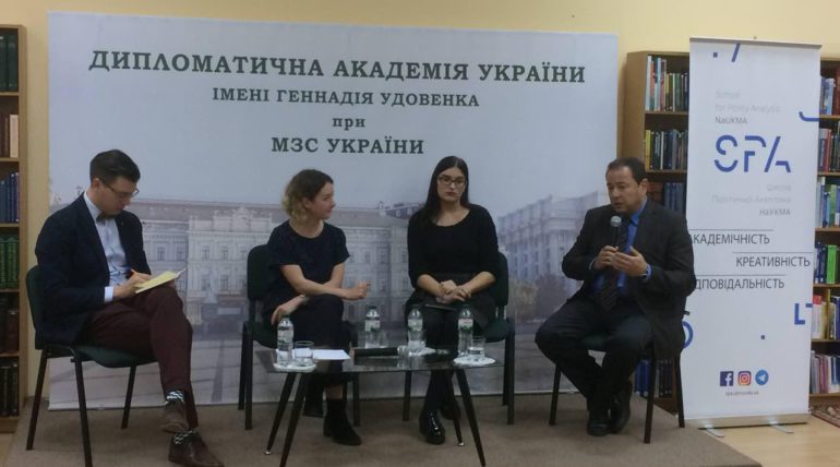 Дискусія-презентація “Аналітичні центри в університетах: закордонний досвід та Україна”