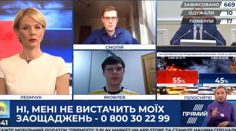 Наскільки ефективно влада реагує на виклики з коронавірусом?