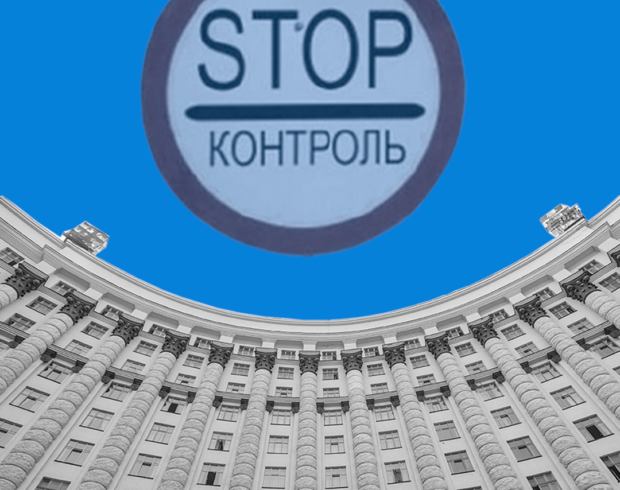 Політика реінтеграції тимчасово окупованих територій України, її інформаційний та культурний виміри: системний інституційний аналіз