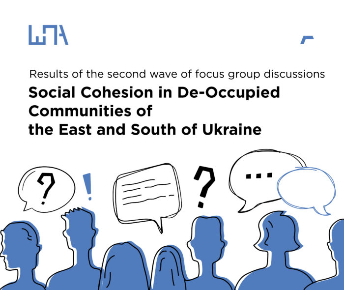 Social Cohesion in De-Occupied Communities of the East and South of Ukraine