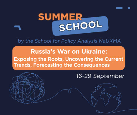 The Summer School by the School for Policy Analysis NaUKMA