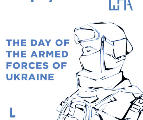 Congratulations on the Day of the Armed Forces of Ukraine to our Defenders!