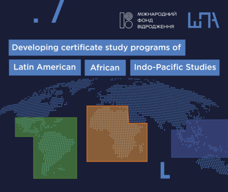 Development of Certificate Training Programs in African, Latin American, and Indo-Pacific Studies