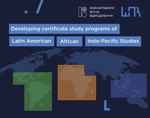 Development of Certificate Training Programs in African, Latin American, and Indo-Pacific Studies