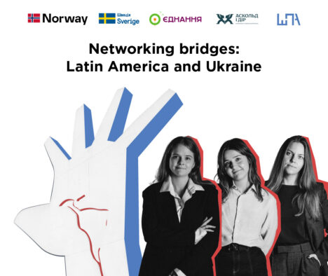 Україна та Латинська Америка: новий проєкт ШПА для посилення академічної співпраці