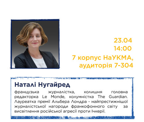 Лекція Наталі Нугайред Russia’s 1999-2009 War against Ichkeria/Chechnya, and Why It Matters Today